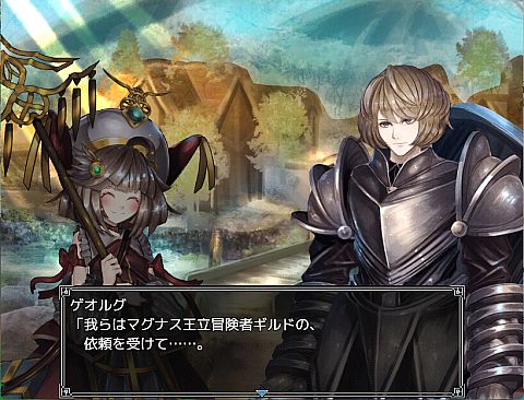 Knight and the three servants