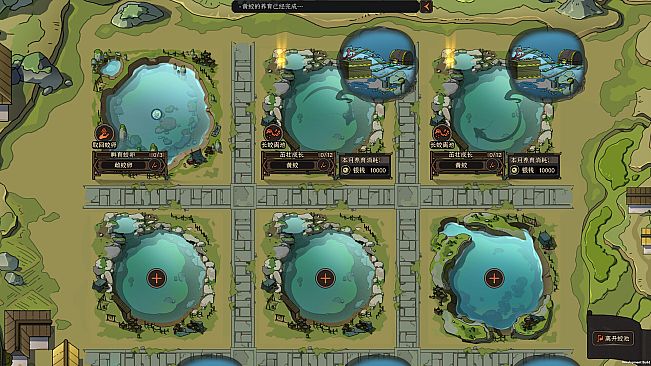 Scroll Of Taiwu - 五方神龙