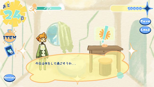 たんぽぽプラネット-Dandelion Planet-