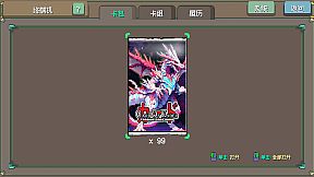 The Future Of Ender Card