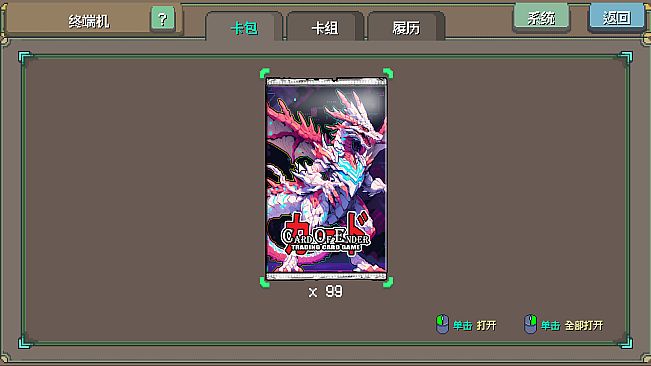 The Future Of Ender Card