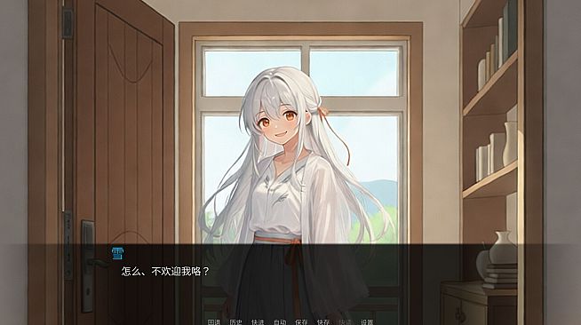 橘光吹雪——前传