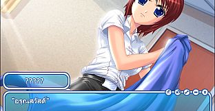 Angel's Tale : An extraordinary love story