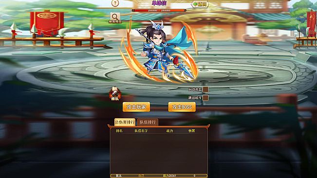 龙城传奇