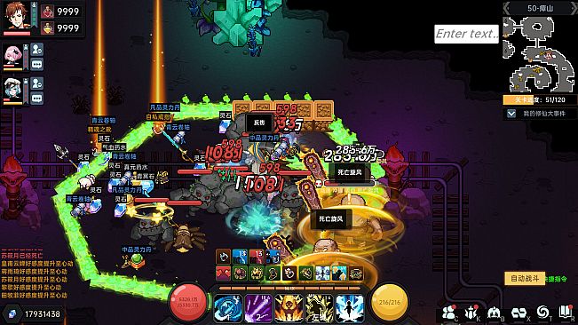 我在地球修仙有系统