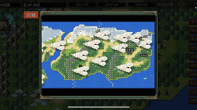 逆乱西游之西天取经