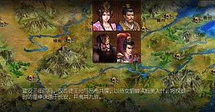 圣三国英杰传 - 吕布列传