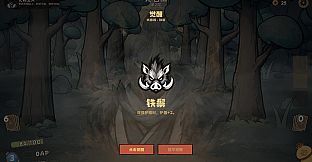 LIANYAO:The Formless One