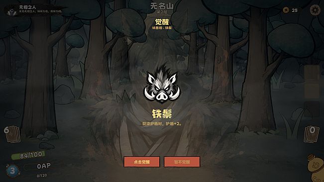 LIANYAO:The Formless One