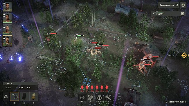 SOF: Enemy from the future - The Mystery of the Missing