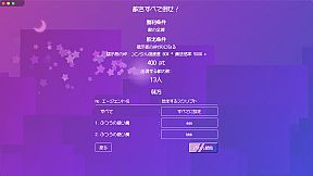 BBS (Bulletin Board System) Magica