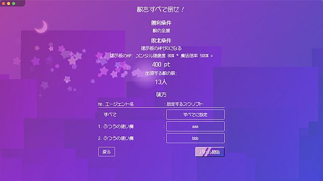 BBS (Bulletin Board System) Magica