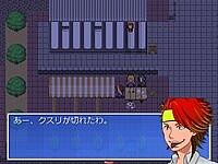 ファイヤーエムブレイス～選ばれしチー牛の剣～