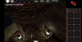 泞之翼3：望日篇