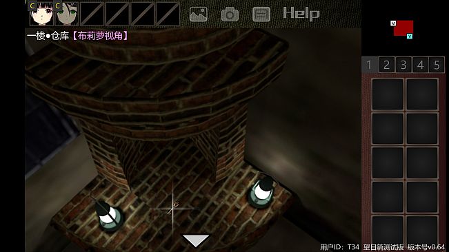 泞之翼3：望日篇