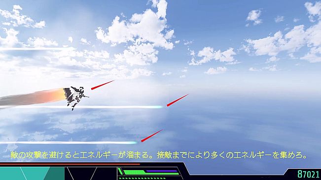 Diavento of Skyroar