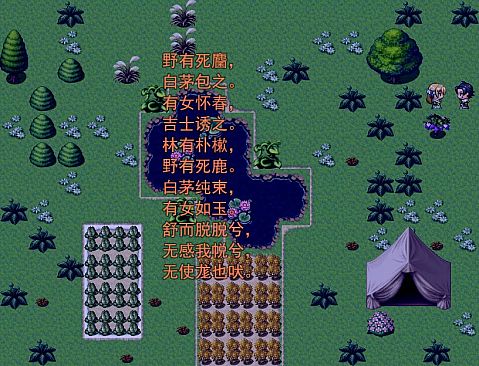 Immortal life of Confucius