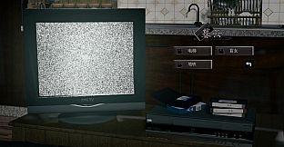 戾谈 灰色录像带 暮云