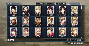 RTK Maker - Face CG Koei SLG Set - 三国志ツクール顔登録素材「コーエーSLG」セット+シナリオ