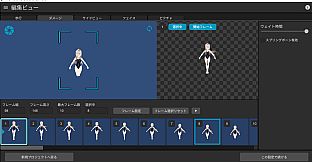 RPG Maker 3D Character Converter - Gee-kun-soft character 16 Swimsuit