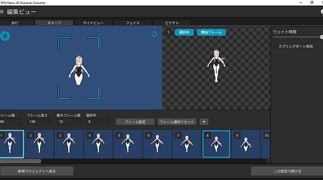 RPG Maker 3D Character Converter - Gee-kun-soft character 16 Swimsuit