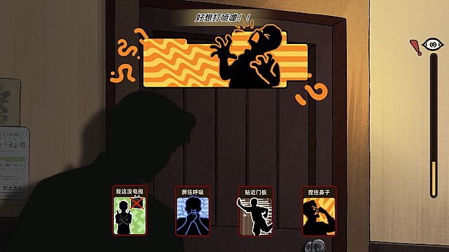 Check In, Please