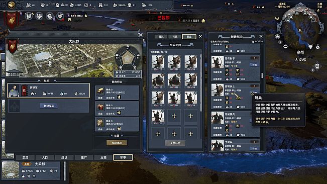 Huaxia: Warring States