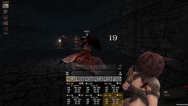 Wizardry Variants Daphne