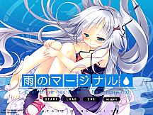 Ame no Marginal -Rain Marginal-
