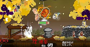 Hamayumishi ～Night Parade of a Hundred Yokai～