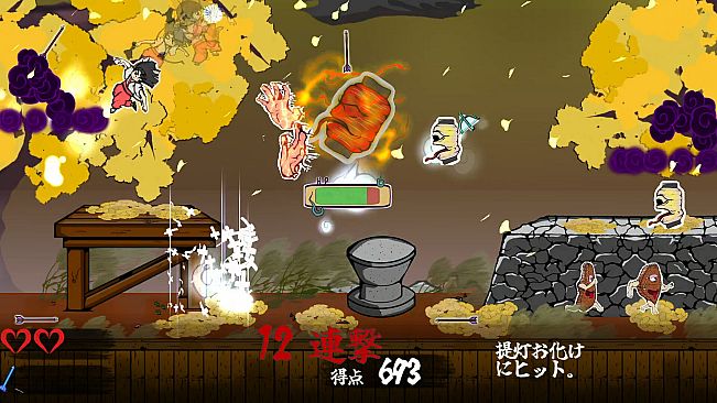 Hamayumishi ～Night Parade of a Hundred Yokai～