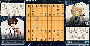 Shogi: Magic & Mischief