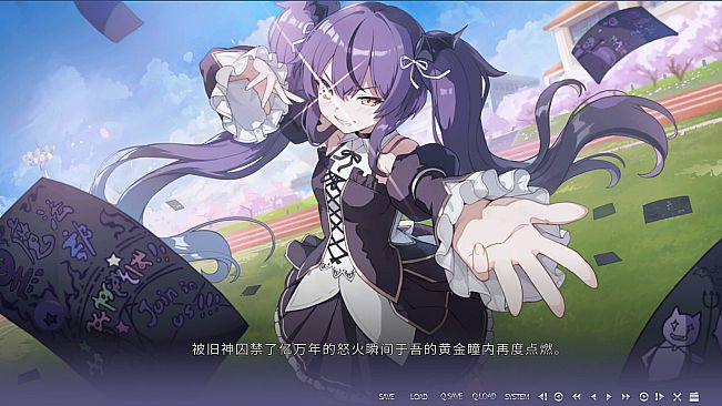 吾之半身乃纯白恶魔