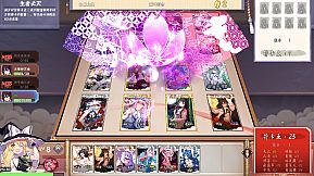 东方幻灵录 ~ Touhou Hakanai Cards