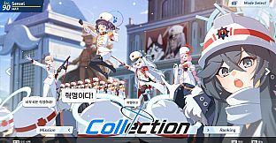 DJMAX RESPECT V - Blue Archive PACK