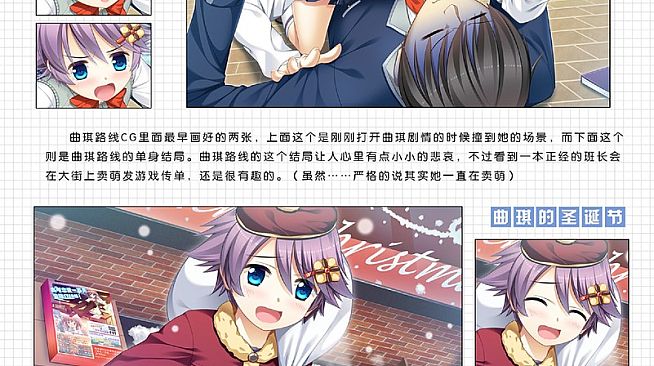 Gaokao.Love.100Days - Official Artworks