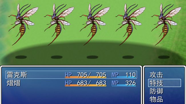 拯救公主:勇者之约