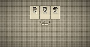 The Death Game Report