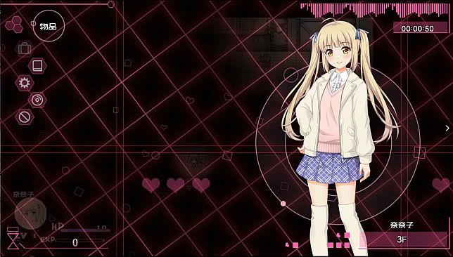 AV Company | AV会社大冒险