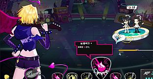 피크? 삐끗!(Peak? Slip!)