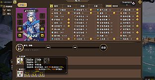 蜀仙传·挂至飞升：山海异闻