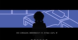 A Warm Story