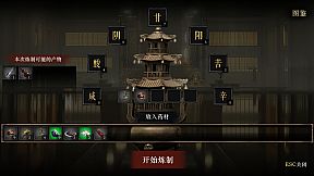 侠落：百花杀尽