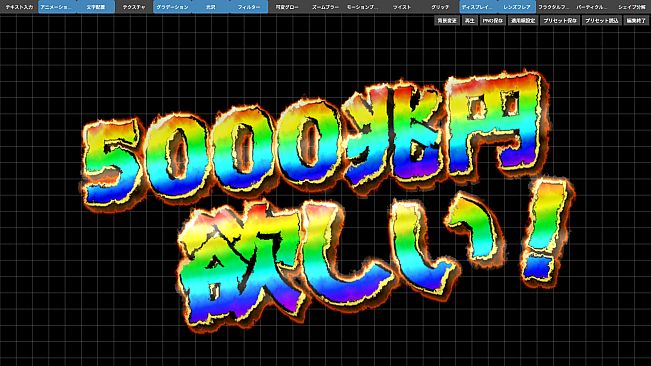 RPG Maker MZ - Text Animation Plugin