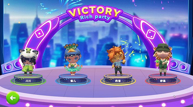 富豪派对重制版