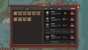 InkBrush: The Demon Wars