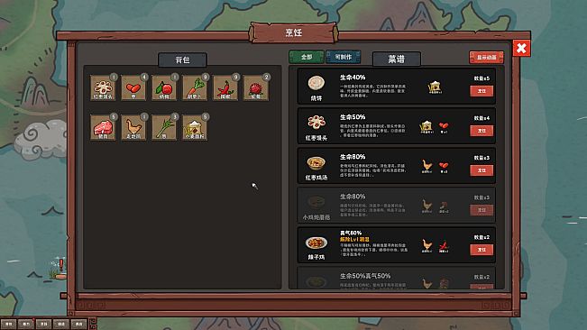 InkBrush: The Demon Wars