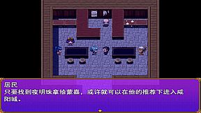 荆轲新传（重制版）