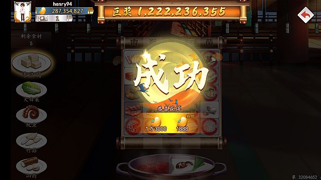 美味缤果 - Yummy Bingo