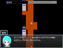 かみひより ～時檻り編～